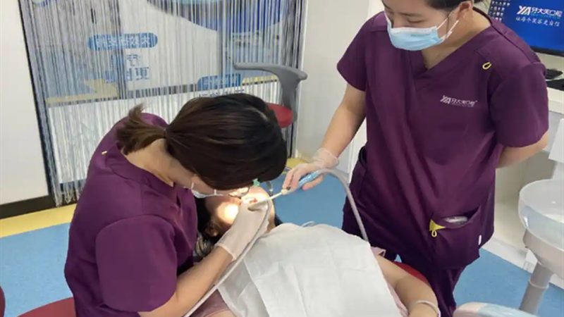 北京口腔诊所医生资质查询