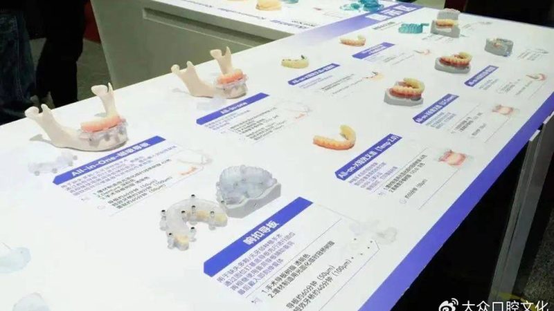 儿童正畸保持器：价格背后的考量因素
