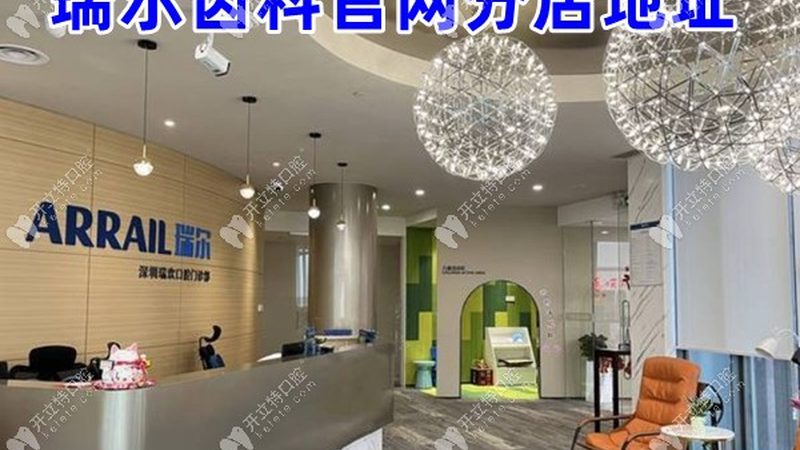 老年人半口种植牙术后，如何科学护理恢复？**