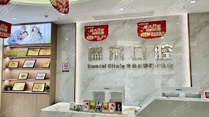 补牙疼痛指数揭秘：疼痛，还是轻松体验？**