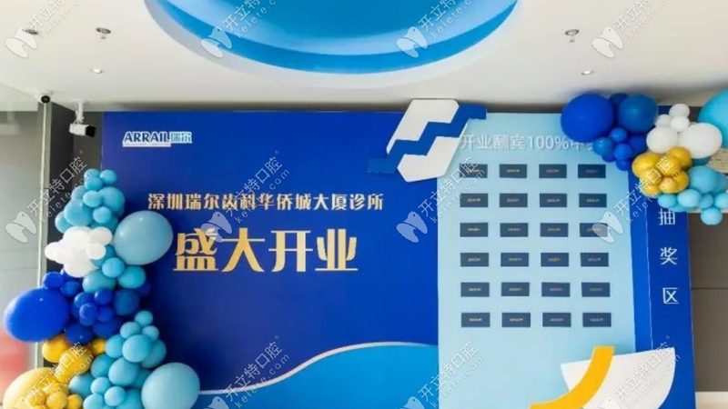 正畸前后，如何通过对比图看变化？**