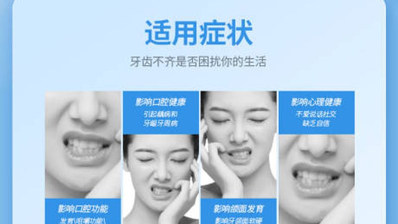口腔诊所消毒规范，你了解多少？**