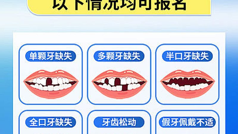 拔牙后刷牙会不会干槽症