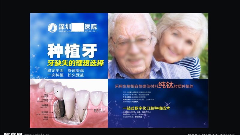 儿童咬合诱导，牙套材质揭秘：安全与效果的平衡之道