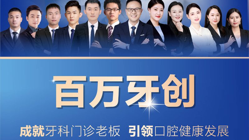 拔牙后喝咖啡，感染风险几何？**